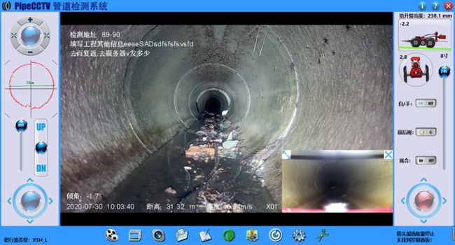 西固管道CCTV检测专家-炜誉市政工程有限公司